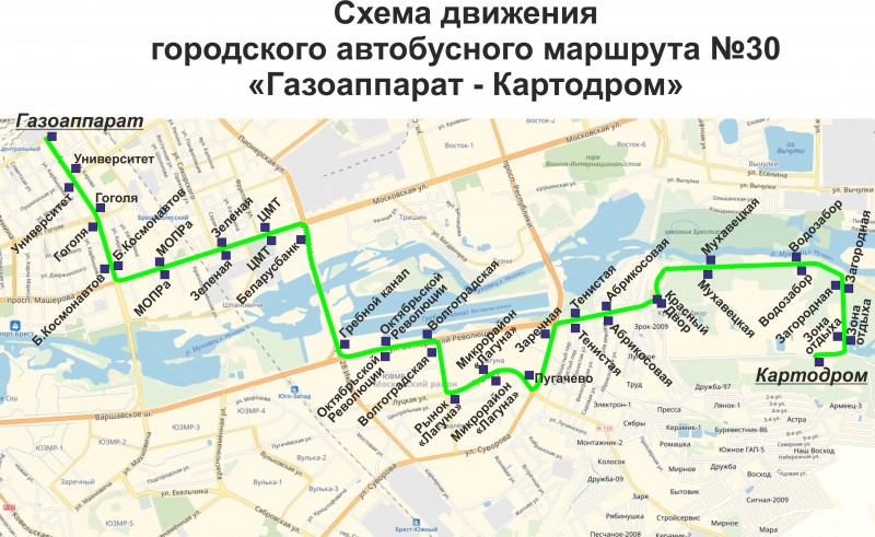 Изменяется маршрут следования автобуса №30