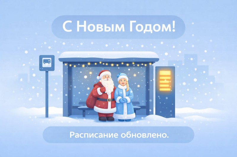 Работа в предпраздничные дни